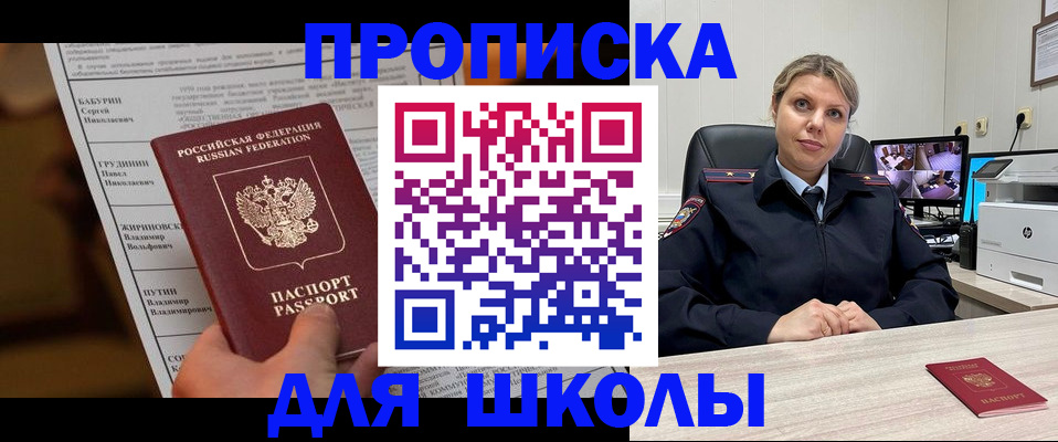 регистрация в Рассказово